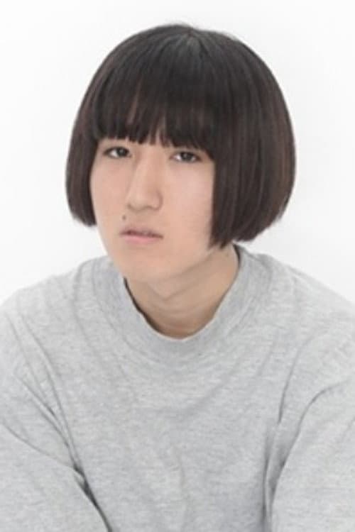 三河悠冴