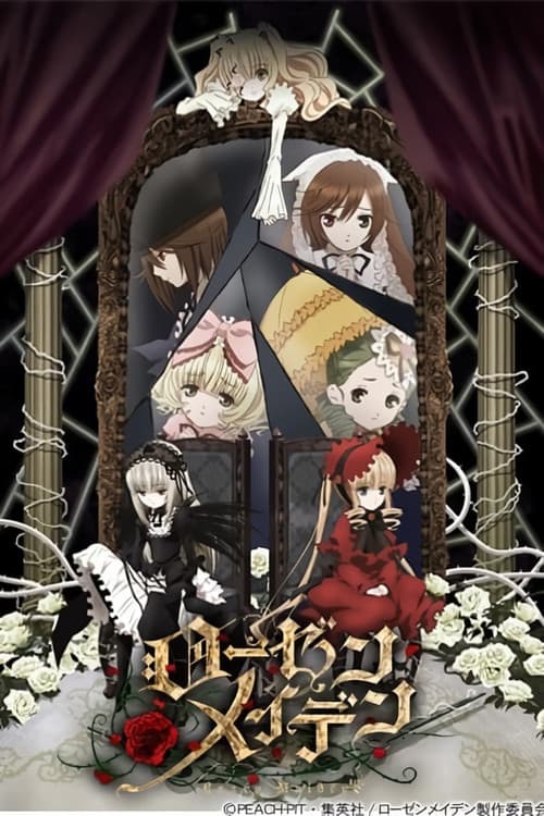 Rozen Maiden - Zurückspulen afişi