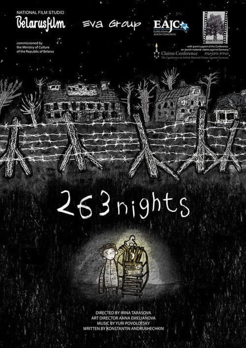 263 ночи afişi