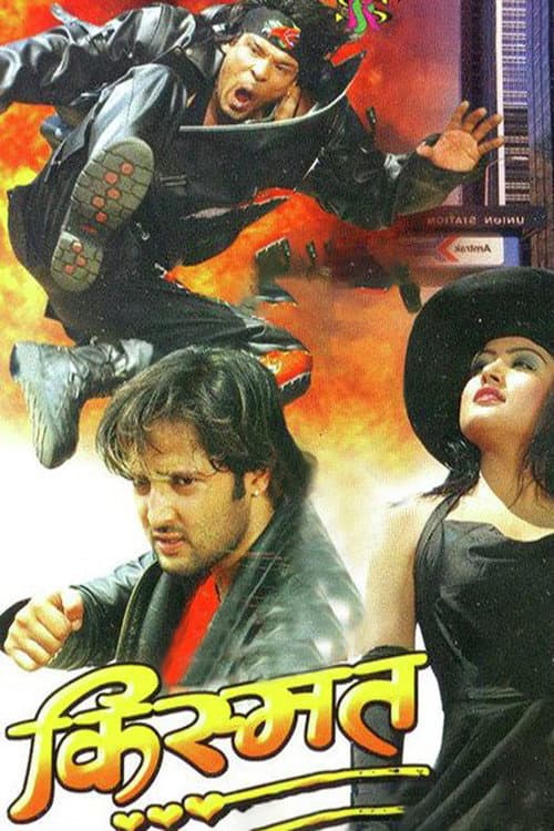Kismat afişi
