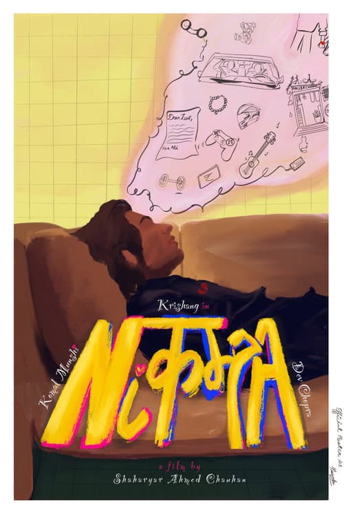 Nikamma afişi