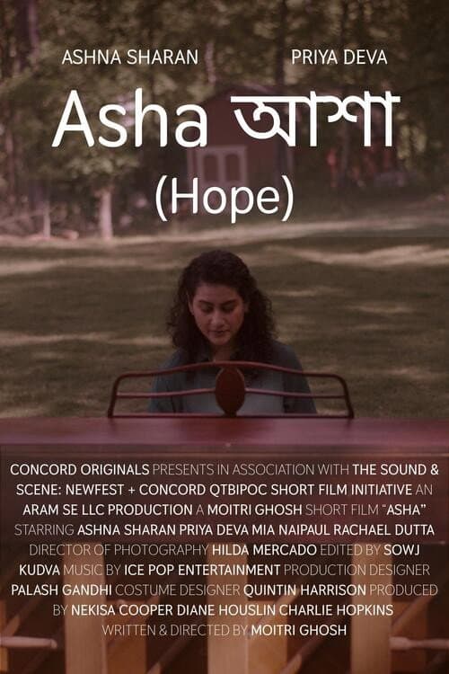 Asha afişi
