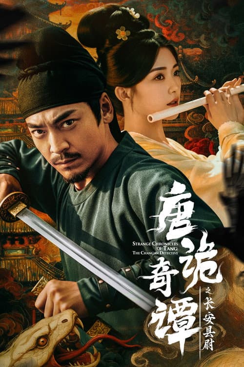 Tang Dynasty  Mysteries: The Poison Conspiracy afişi