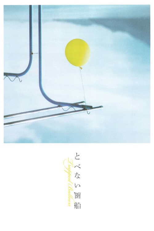Trapped Balloon afişi