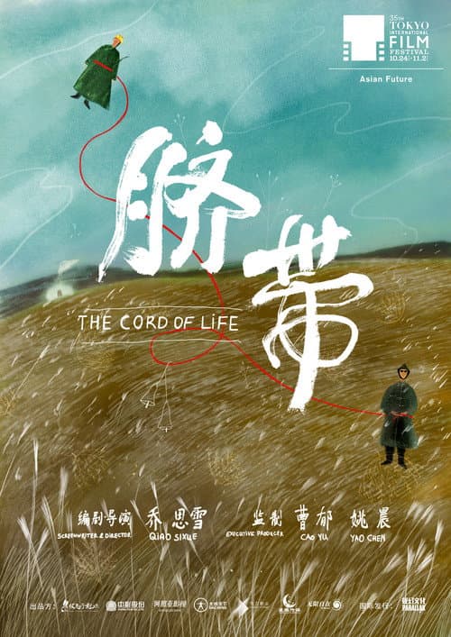 The Cord of Life afişi