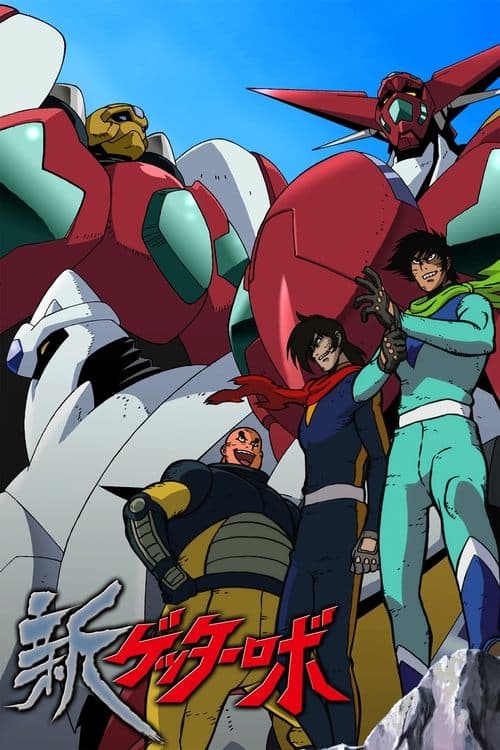 New Getter Robo afişi