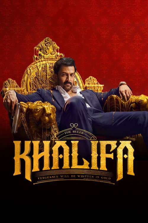 ഖലീഫ: The Ruler afişi