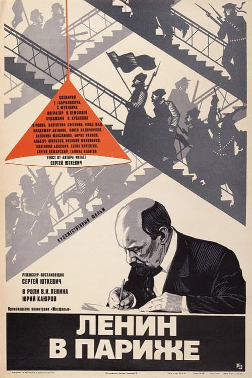 Lenin in Paris afişi