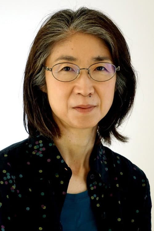 山村崇子