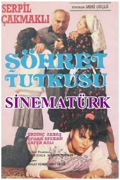 Şöhret Tutkusu afişi