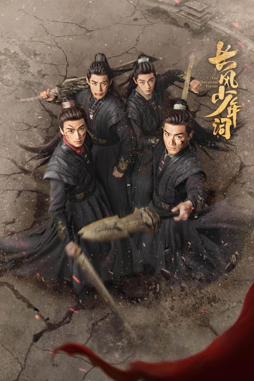The Dauntless Youths afişi