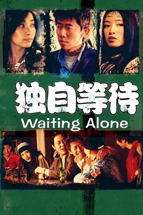 Waiting Alone afişi