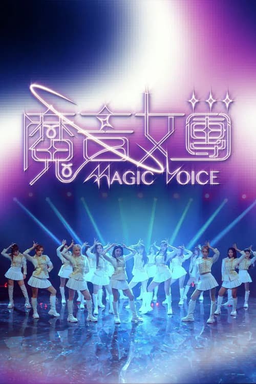 Magic Voice afişi