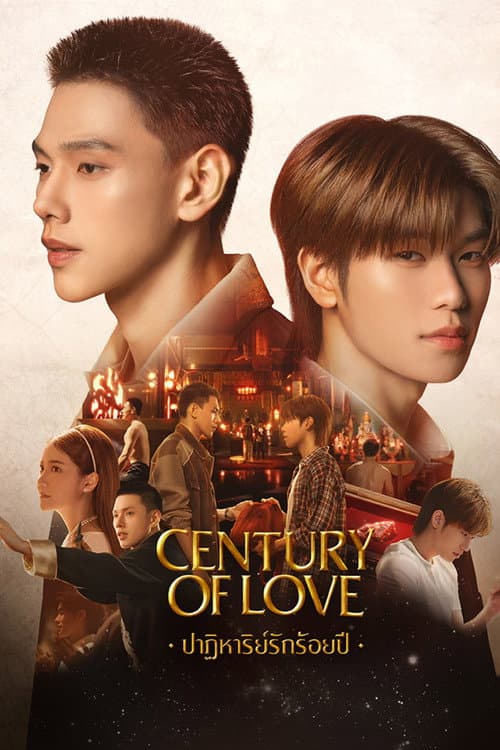 Century of Love afişi