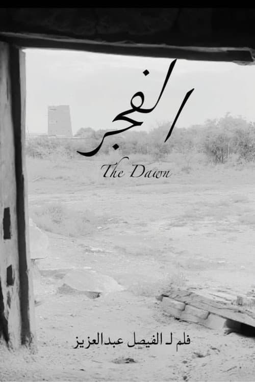 The Dawn afişi