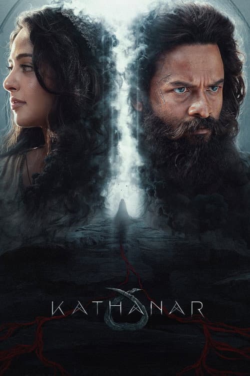 Kathanar - The Wild Sorcerer afişi