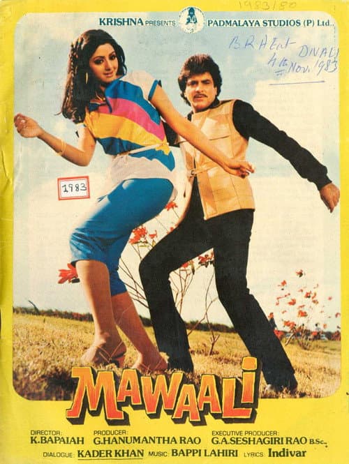 Mawaali afişi
