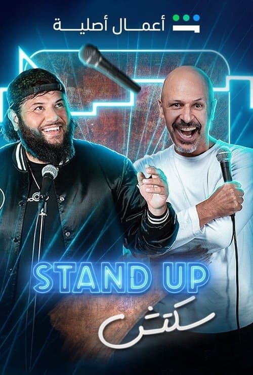 Standup Sketch afişi
