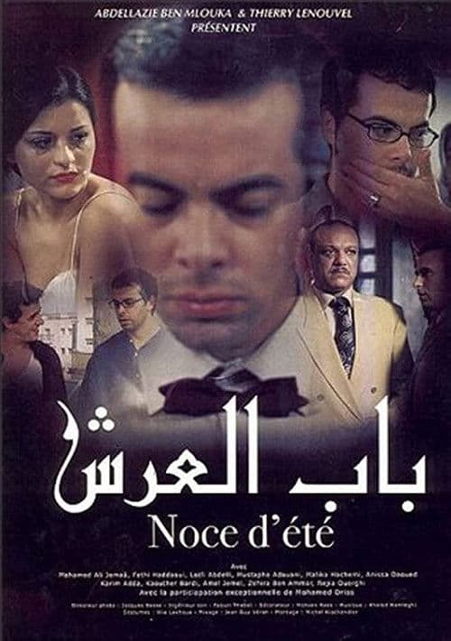 Noce d'été afişi