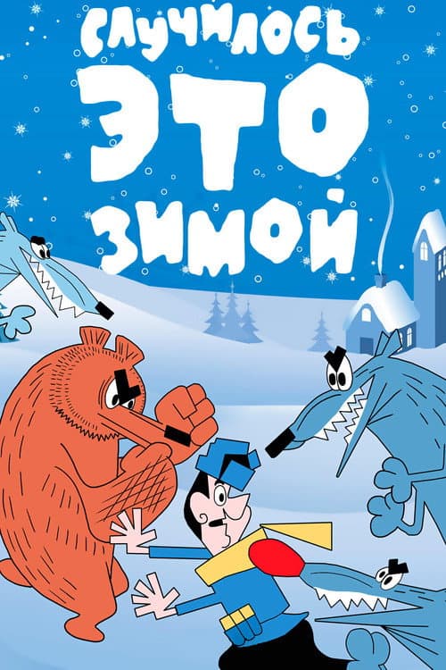 It Happened in Winter afişi