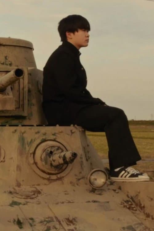 Boy Meets Tank afişi