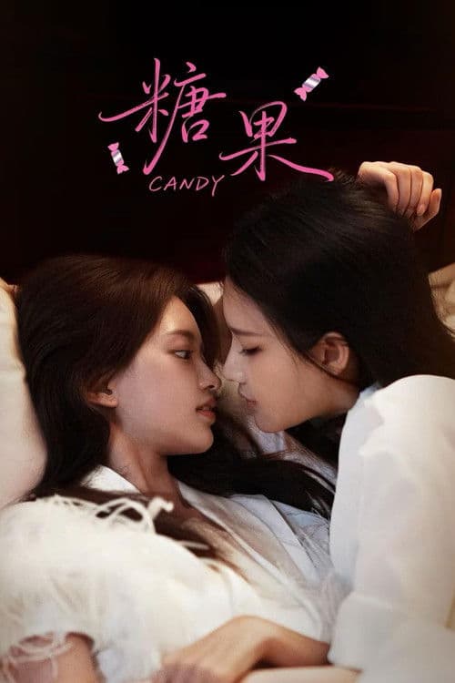 Candy afişi