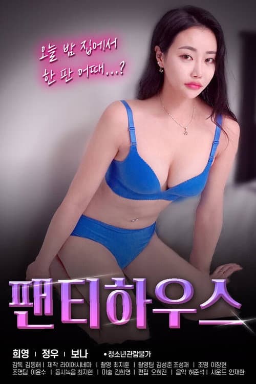 Panty House afişi