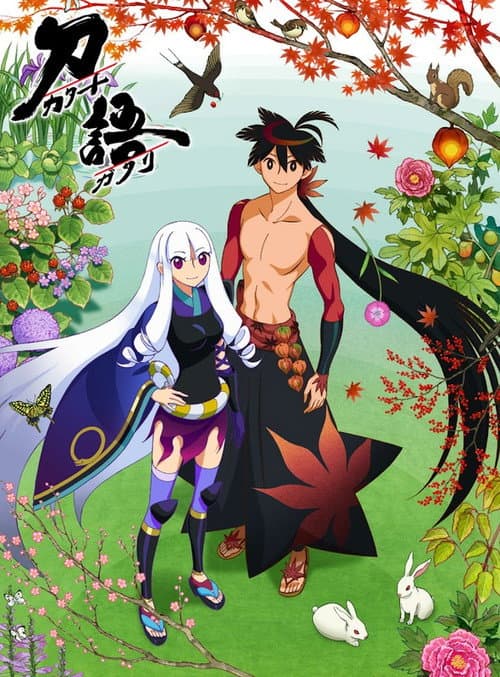Katanagatari afişi