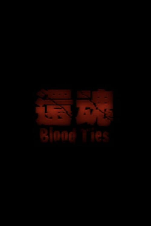 Blood Ties afişi