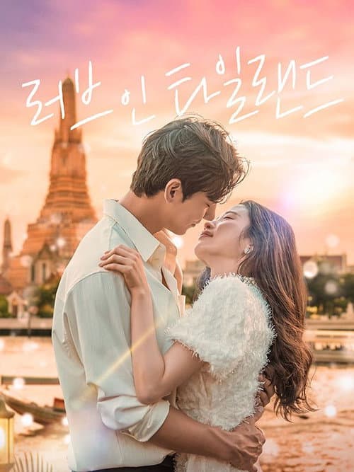 Love in Thailand afişi