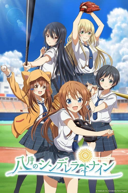 Cinderella Nine afişi