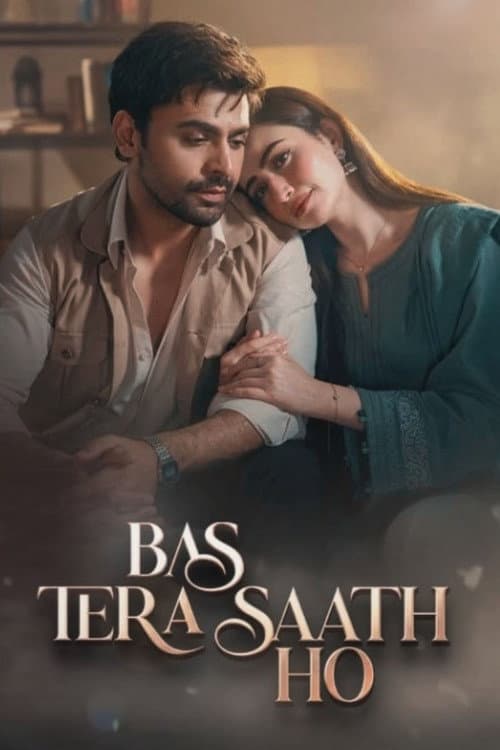 Bas Tera Saath Ho afişi