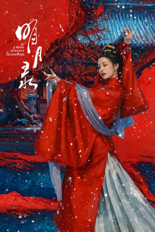 A Ming Dynasty Adventure afişi