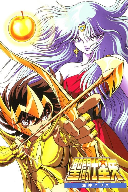 Saint Seiya: Evil Goddess Eris afişi