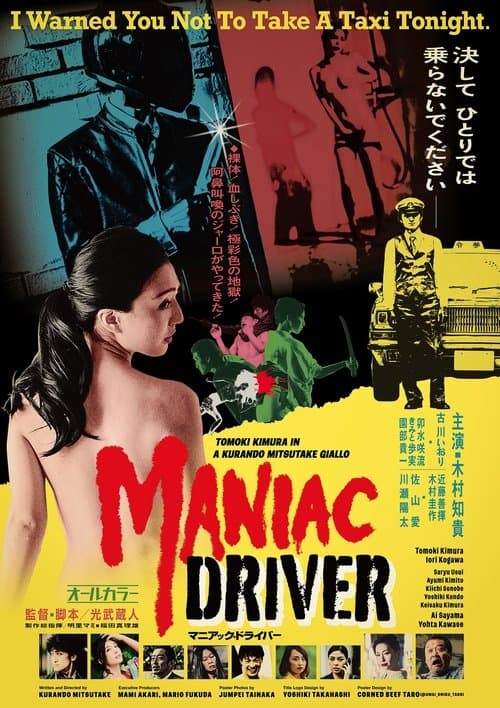 Maniac Driver afişi