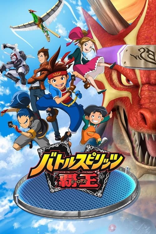 Battle Spirits: Heroes afişi