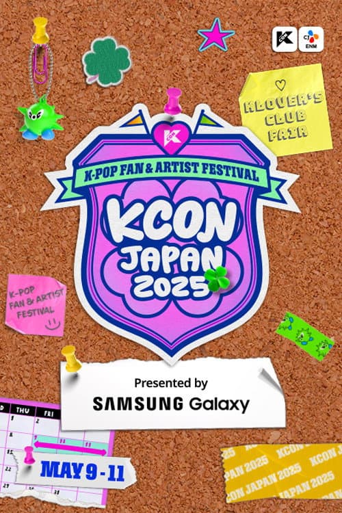 KCON JAPAN 2025 afişi