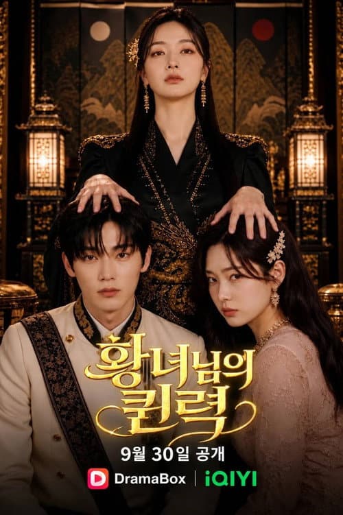 The Princess's Queen Power afişi