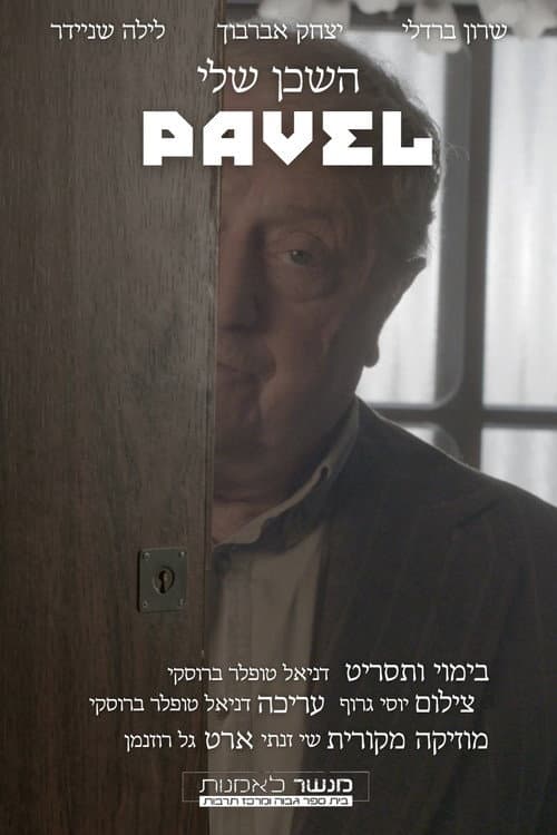 My neighbor Pavel afişi