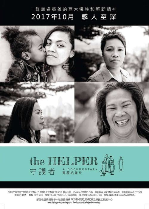 The Helper afişi