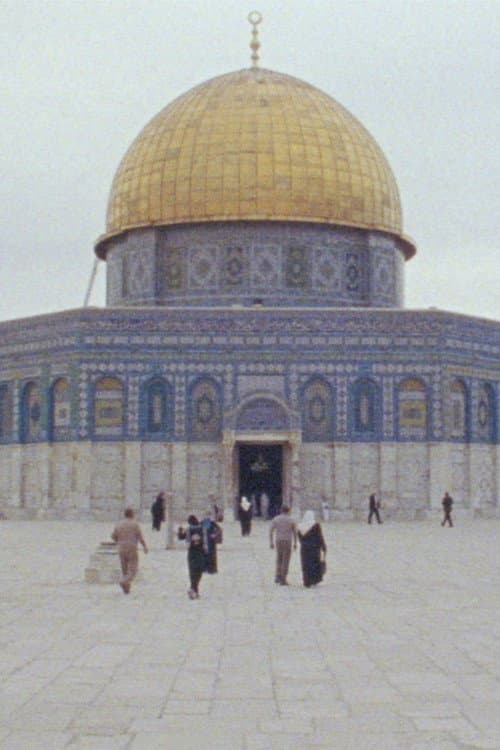 ḤARĀM afişi