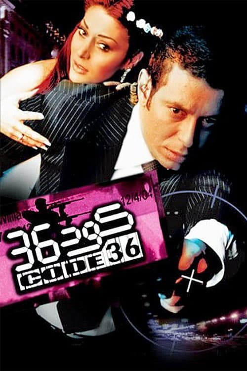 Code 36 afişi