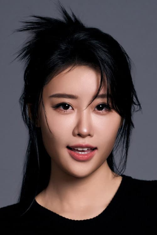 林真亦