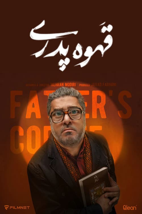 Father's Coffee afişi