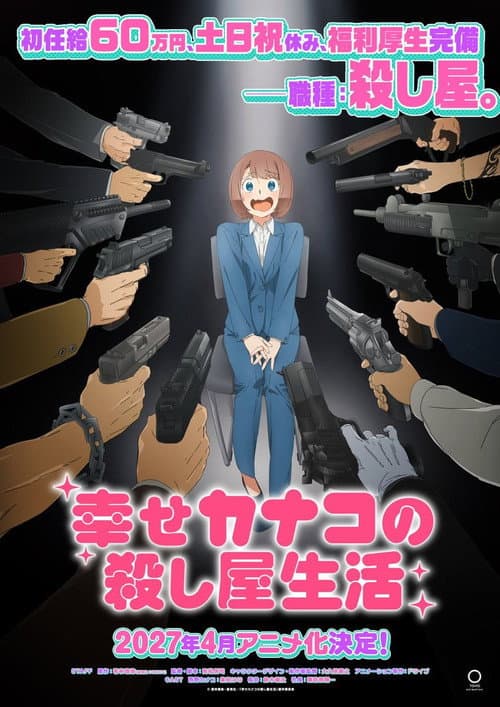 Happy Kanako's Killer Life afişi