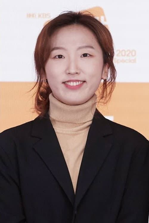 유영은