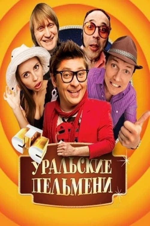 Ural Pelmeni afişi