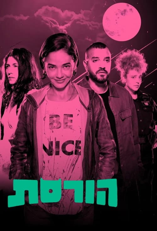 Soul Sucker afişi