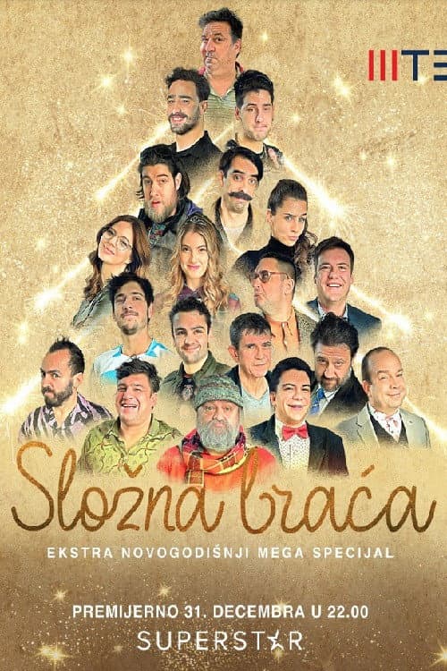 Slozna braća - Novogodišnji specijal afişi