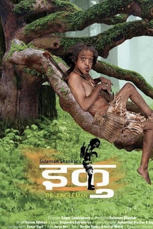 Iku: The Jungle Man afişi